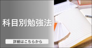 鍼灸国家試験対策ラボ » 鍼灸師を目指す学生のための国試対策サイト